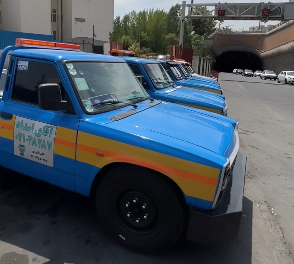 امداد خودرو در تونل های تهران